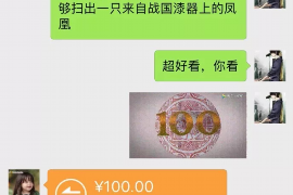 绛县企业清欠服务