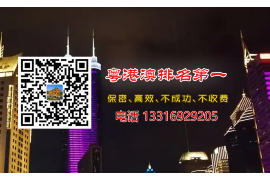 绛县讨债公司成功追讨回批发货款50万成功案例